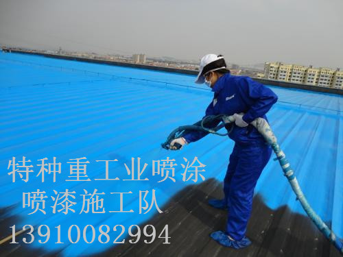 阿克陶除锈喷漆 & 设备厂房翻新